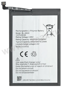 ��� Infinix BL-49GX 4900mAh Li VIXION