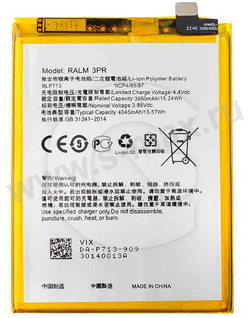 ��� Realme/Oppo BLP713 3960mAh Li VIXION
