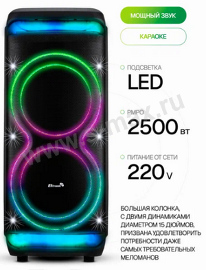  1.0 Eltronic 30-70 <250W> BT/FM/USB/SD/TWS