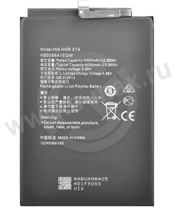 ��� Huawei HB5066A1EGW-A 5900mAh Li VIXION