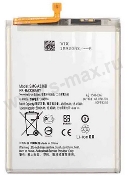 ��� Sams EB-BA336ABY 3000mAh Li VIXION