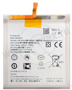 ��� Sams EB-BS931ABY 3880mAh VIXION