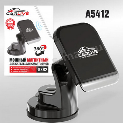 ��������� ���� ������/����� CarLive SX82 black