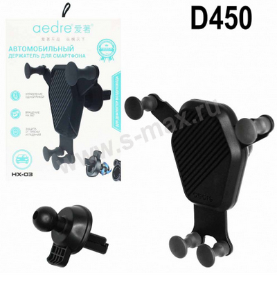 ��������� ���� ����/���������� CarLive HX-03 ������