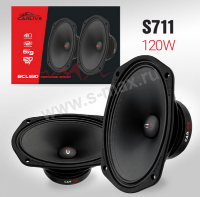 ��������� CarLive BCL690  RMS 120W (2��.)