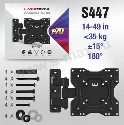 ��������� TV LP P70 14-49" 35�� ������/�������/�������
