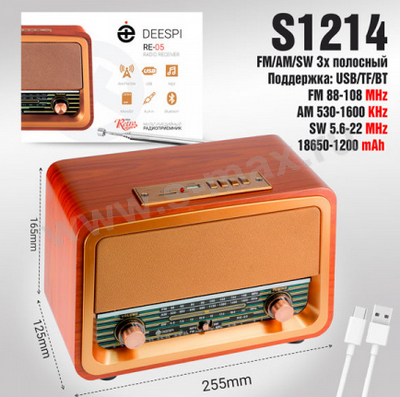 ������������� Deespi �����-����� RE-05 BT/AM/FM/SW/USB